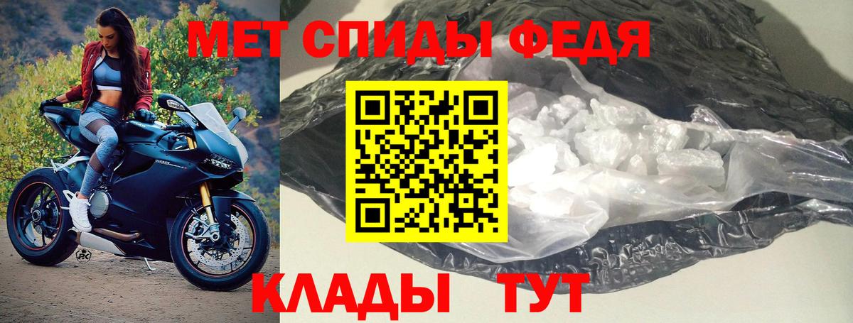 Одинцово  Амфетамин  Вход с VPN  АМФ  АМФ 97% 