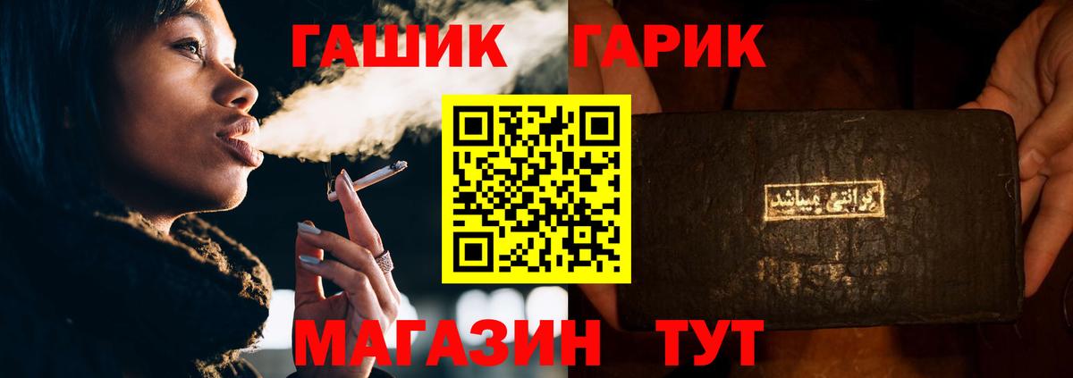Гашиш ice o lator Одинцово