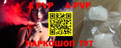 a pvp Камышлов