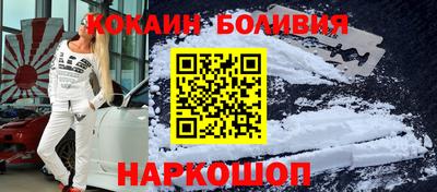 jwh Кандалакша