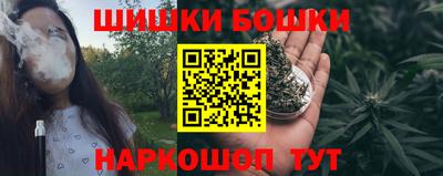 марихуана Канаш