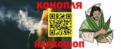марихуана Канаш