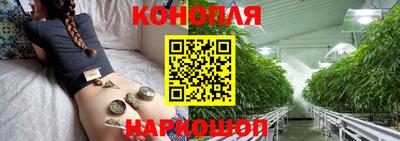 марихуана Канаш