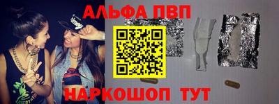 a pvp Камышлов