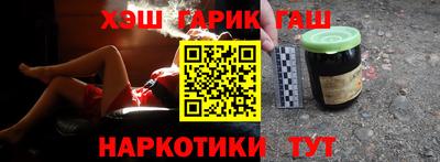 марихуана Канаш
