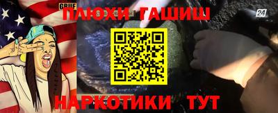 марихуана Канаш