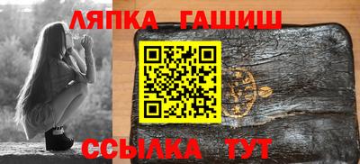 jwh Кандалакша