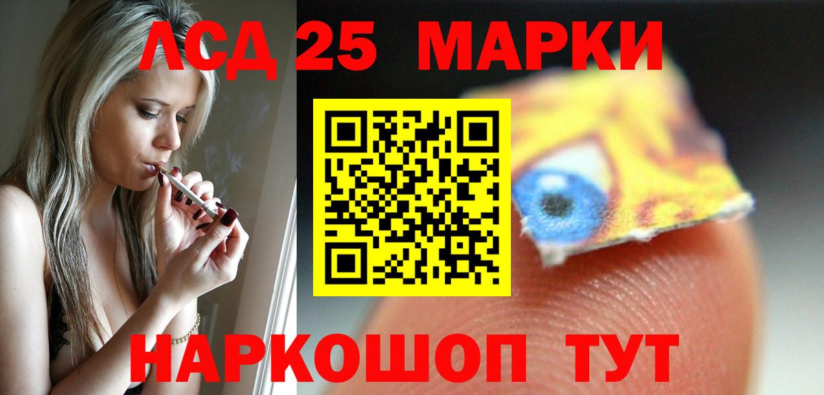 Лсд 25 экстази кислота  Вход с VPN  Одинцово  LSD-25 экстази ecstasy 
