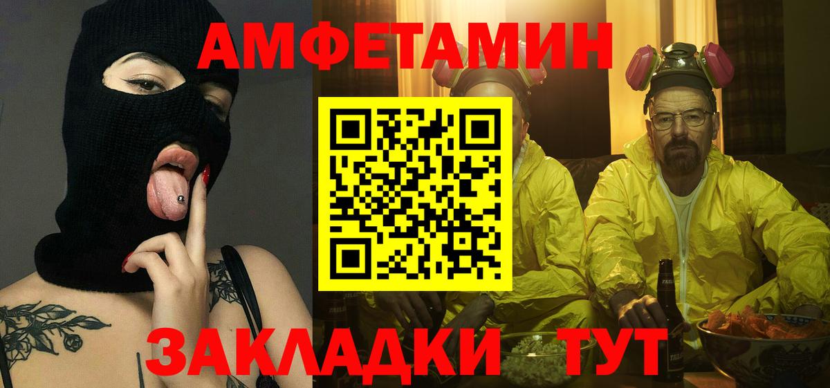 Метамфетамин Декстрометамфетамин 99.9%  Вход с VPN  Первитин  Одинцово  Метамфетамин Декстрометамфетамин 99.9% 